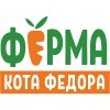 Ферма кота Фёдора