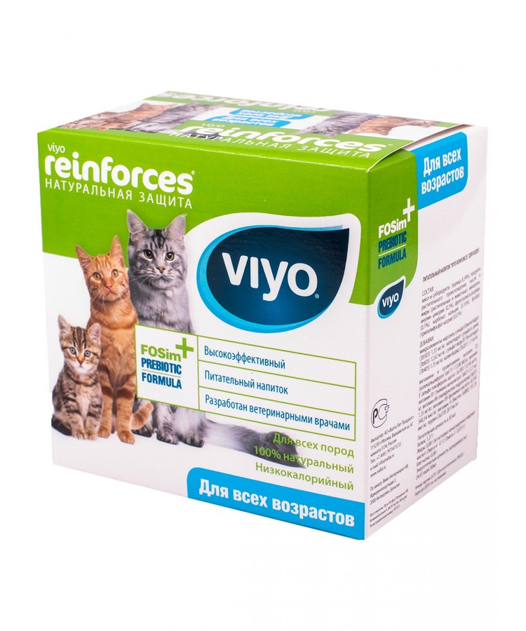 VIYO Reinforces All Ages CAT пребиотический напиток для кошек всех возрастов 7х30 мл * 2 шт