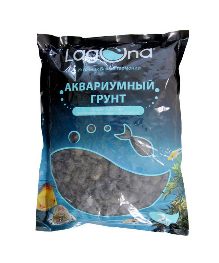 Грунт для аквариума Laguna 20204C черный, 2кг, 6-9мм