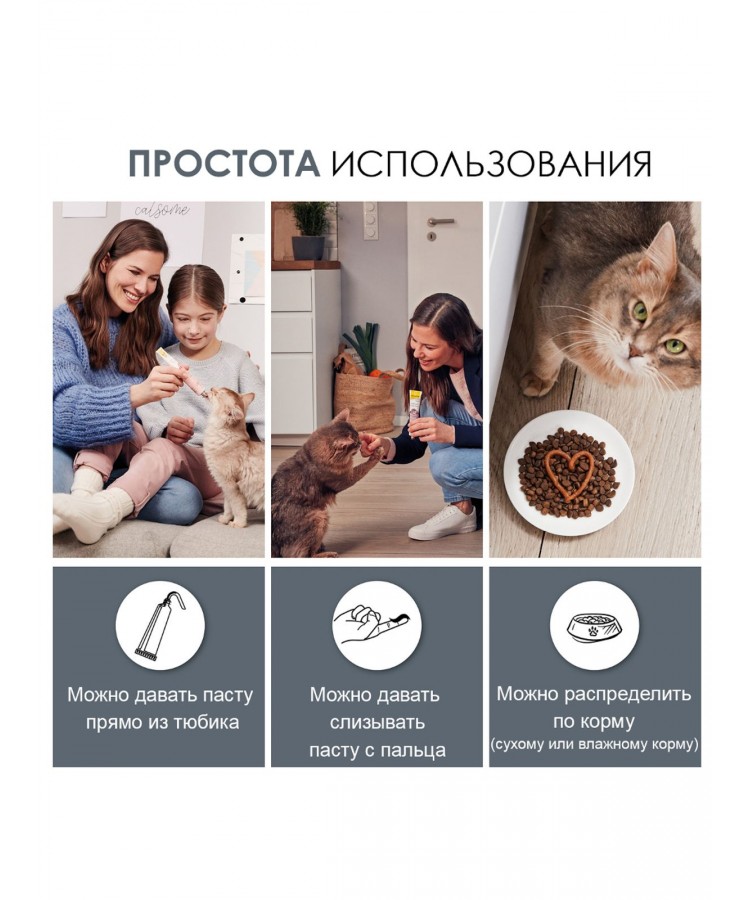 GIMCAT EXPERT LINE Паста для кошек Таурин Экстра 50 г 