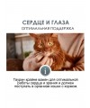 GIMCAT EXPERT LINE Паста для кошек Таурин Экстра 50 г 