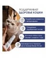 GIMCAT EXPERT LINE Паста для кошек Уринари 50 г 