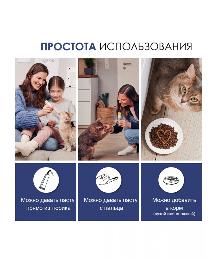 GIMCAT EXPERT LINE Паста для кошек Уринари 50 г 