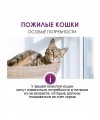 GIMCAT EXPERT LINE Паста для пожилых кошек Сеньор 50 г 