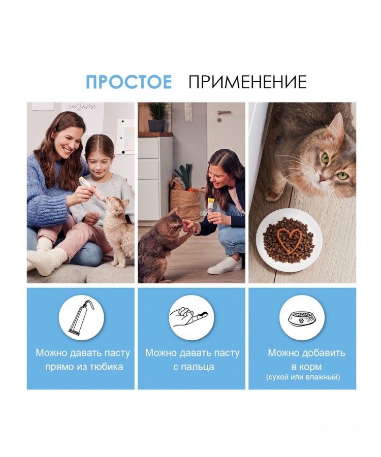 GIMCAT EXPERT LINE Паста для котят Киттен 50 г