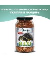 Корм FIORY для черепах креветка Maxi Tartaricca 1 л