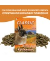 Корм Fiory Classic для кроликов, гранулированный 680 г