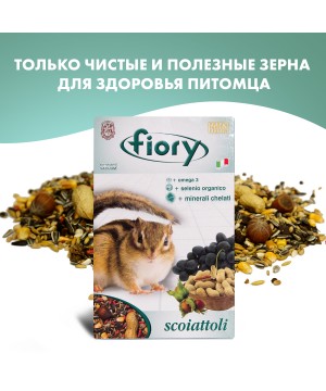 Корм Fiory Scoiattoli для белок 850 г