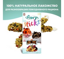 Лакомство Fiory Sticks палочки для хомяков с фруктами 2х50 г