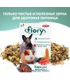 Корм Fiory Conigli e cavie для морских свинок и кроликов 850 г