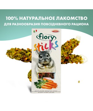 Лакомство Fiory Sticks палочки для шиншилл с морковью 2х40 г