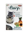 Корм Fiory Cincy для шиншилл 800 г