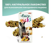 Лакомство Fiory Sticks палочки для кроликов и морских свинок с фруктами 2х50 г
