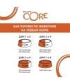 Влажный корм CORE SIGNATURE SELECTS для кошек, из тунца с креветками в виде кусочков в бульоне 79 г