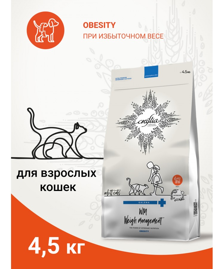 Ветеринарная диета CRAFTIA GALENA CAT WEIGHT MANAGEMENT (Obesity) CARE Вейт менеджмент (Обесити) для кошек при избыточном весе 4,5 кг