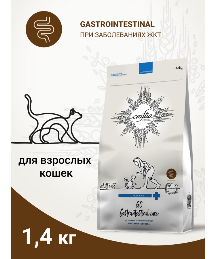 Ветеринарная диета CRAFTIA GALENA CAT GASTROINTESTINAL CARE Гастроинтестинал для кошек при заболеваниях ЖКТ 1,4 кг