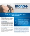 Сухой корм Monge Cat Speciality Line Monoprotein для котят и беременных кошек, из форели 400 г