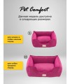 Лежанка Pet Comfort для кошек и собак мелких пород, Alpha Mirandus 33, размер S 50х60 см, фуксия