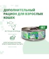 Влажный корм Monge Cat Natural для кошек, из тихоокеанского тунца с курицей, консервы 80 г