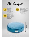 Лежанка Pet Comfort для кошек и собак мелких пород, Oscar Leo 22, размер S 50 см, голубой