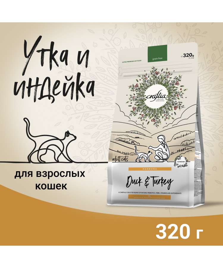 Сухой корм CRAFTIA (КРАФТИЯ) HARMONA для взрослых кошек из утки и индейки 320 г