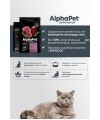 AlphaPet Superpremium (АльфаПет) 7кг с говядиной и печенью сухой для взрослых стерилизованных кошек