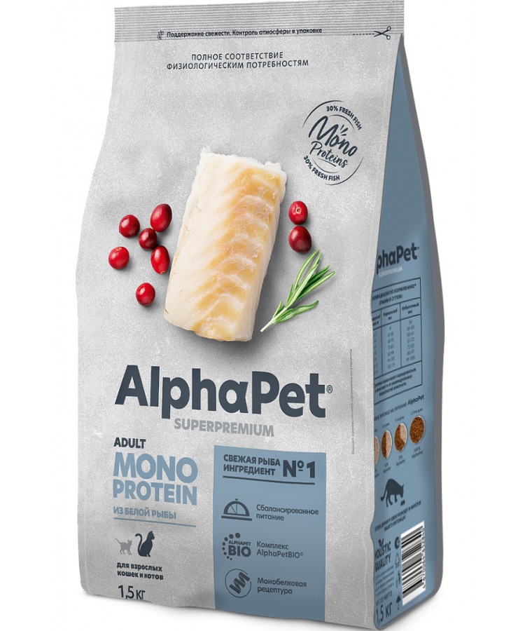 AlphaPet Superpremium Monoprotein (АльфаПет) 1,5кг из белой рыбы сухой для кошек