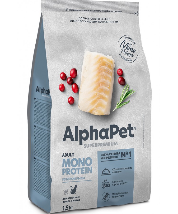 AlphaPet Superpremium Monoprotein (АльфаПет) 1,5кг из белой рыбы сухой для кошек