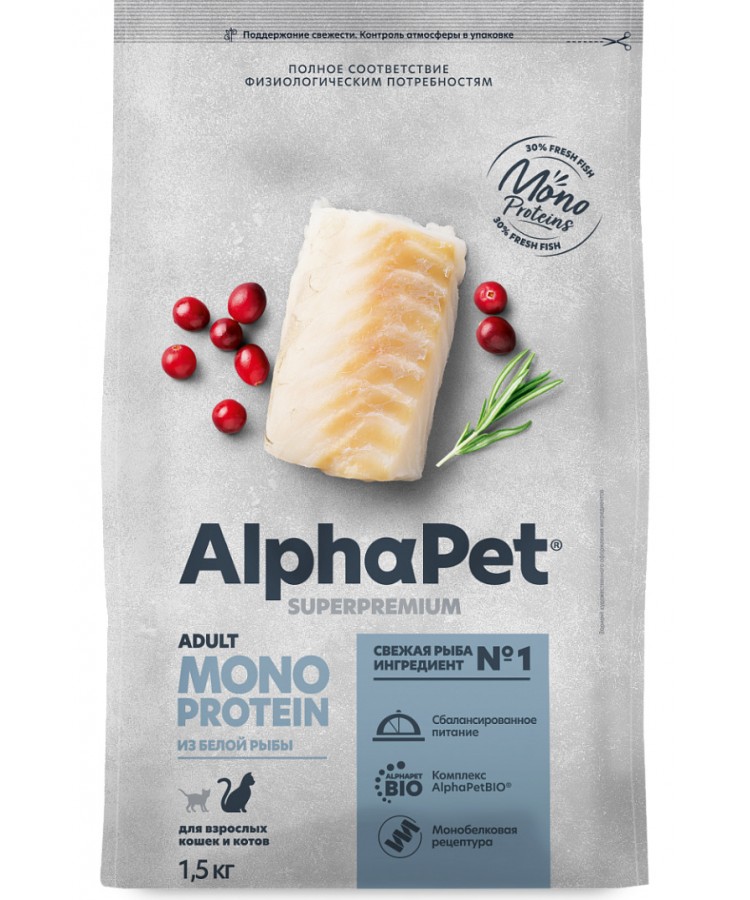 AlphaPet Superpremium Monoprotein (АльфаПет) 1,5кг из белой рыбы сухой для кошек