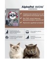 AlphaPet WOW (АльфаПет) 7кг с уткой и потрошками сухой для взрослых кошек