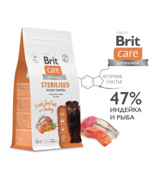 Brit (Брит) Care Superpremium Cat Sterilised с морской рыбой и индейкой для стерилизованных кошек, Контроль веса 400 гр.