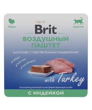 Brit (Брит) Premium Воздушный паштет с индейкой для взрослых кошек с чувствительным пищеварением 100 гр.