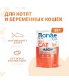 Влажный корм Monge Cat Grill для котят, с норвежским лососем, паучи 85 г