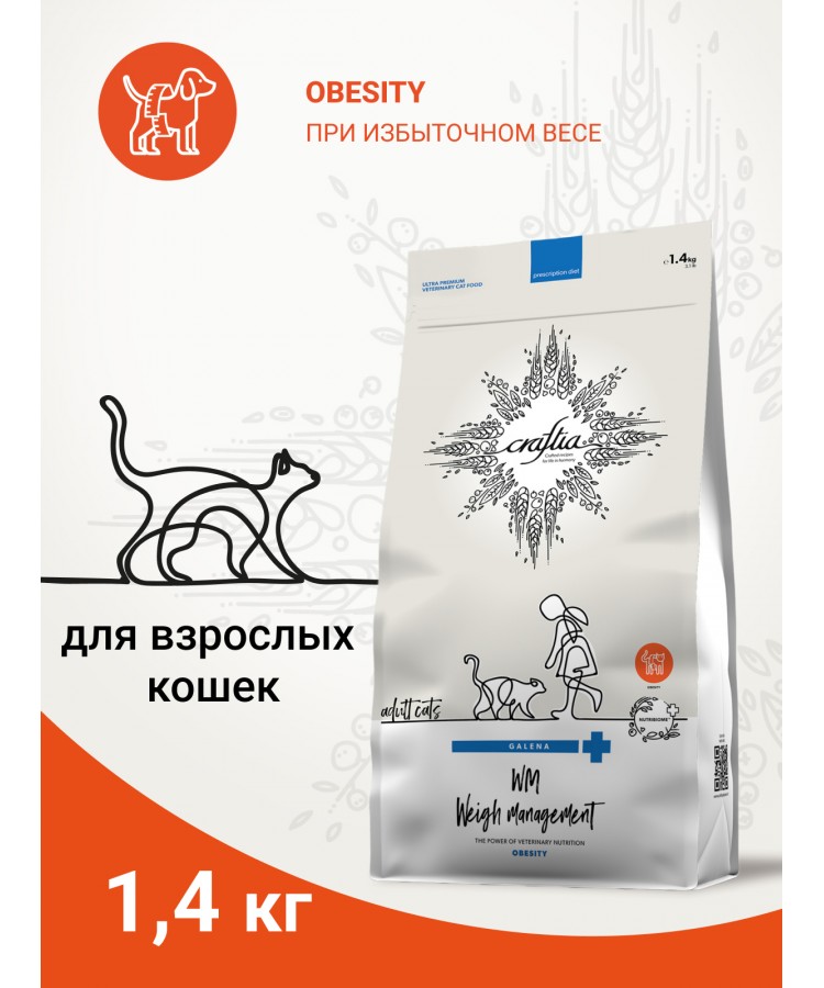 Ветеринарная диета CRAFTIA GALENA CAT WEIGHT MANAGEMENT CARE (Obesity) Вейт менеджмент (Обесити) для кошек при избыточном весе 1,4 кг