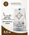 Ветеринарная диета CRAFTIA GALENA CAT GASTROINTESTINAL CARE Гастроинтестинал для кошек при заболеваниях ЖКТ 4,5 кг