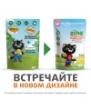 Влажный корм Ферма кота Фёдора нежные кусочки с ягненком для котят 85г