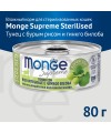 Влажный корм Monge Supreme Sterilised для стерилизованных кошек из тунца с бурым рисом и гинкго билоба , консервы 80 г