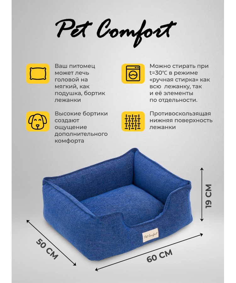 Лежанка Pet Comfort для кошек и собак мелких пород, Alpha Mirandus 38 размер S 50х60 см, синий