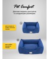 Лежанка Pet Comfort для кошек и собак мелких пород, Alpha Mirandus 38 размер S 50х60 см, синий