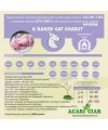 Acari ciar Запеченный корм д/кошек кроликбататрис 1.5 кг