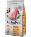 AlphaPet Superpremium Monoprotein (АльфаПет) 1,5кг из индейки сухой для кошек