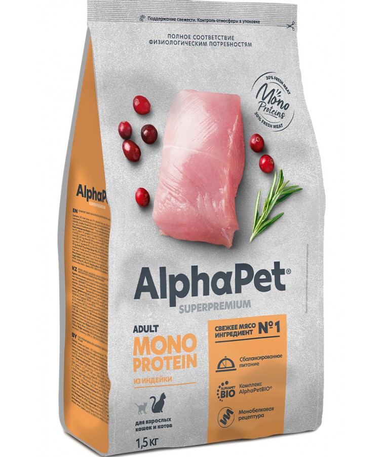 AlphaPet Superpremium Monoprotein (АльфаПет) 1,5кг из индейки сухой для кошек