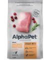 AlphaPet Superpremium Monoprotein (АльфаПет) 1,5кг из индейки сухой для кошек