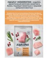 AlphaPet Superpremium Monoprotein (АльфаПет) 1,5кг из индейки сухой для кошек