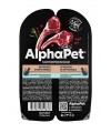 AlphaPet Superpremium (АльфаПет) 0,08кг ягненок и брусника мясные кусочки в соусе для кошек c чувствительным пищеварением