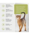 Brit Care Superpremium Cat Indoor с индейкой и лососем для взрослых кошек, Уменьшение запаха 1,5 кг