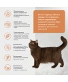 Brit Care Superpremium Cat Sterilised с морской рыбой и индейкой для стерилизованных кошек, Контроль веса 1,5 кг