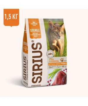 Сухой корм SIRIUS для стерилизованных кошек, Утка и клюква, 1.5 кг