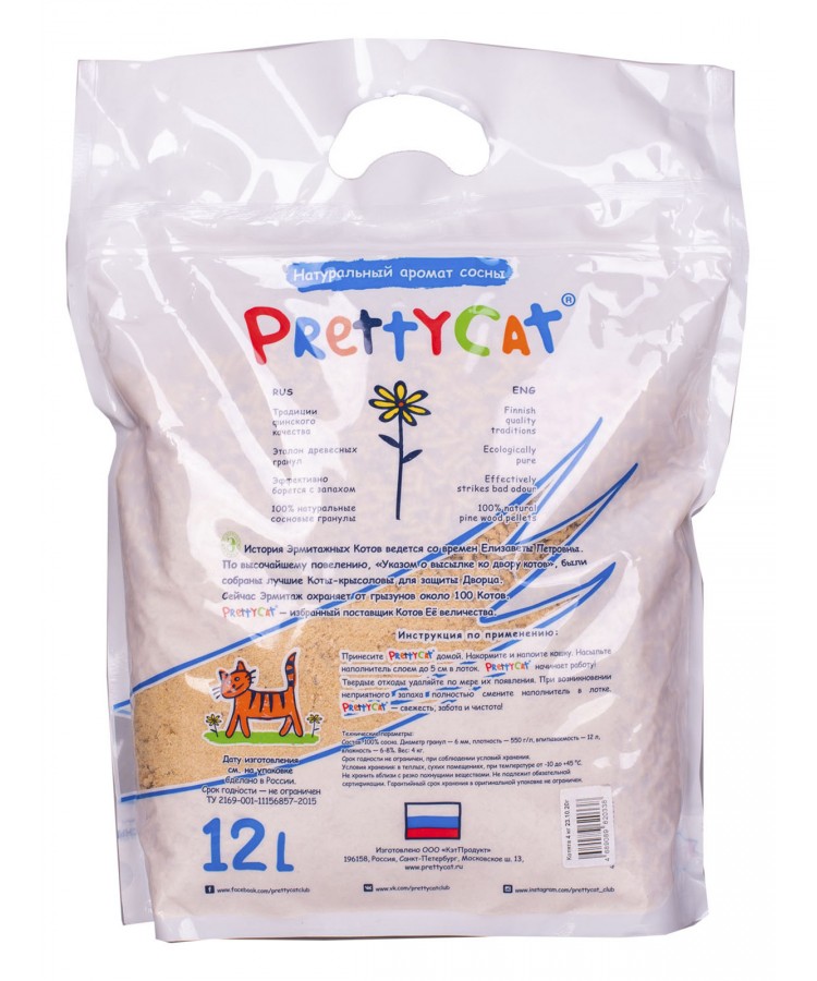 PrettyCat наполнитель древесный для котят "Wood Granules" 12 л