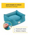 Лежанка Pet Comfort для кошек и собак мелких пород, Alpha Mirandus 43, размер S 50х60 см, бирюзовый